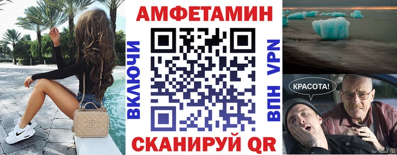 АМФ Premium  нарко площадка Telegram  Аргун  даркнет сайт  omg зеркало 