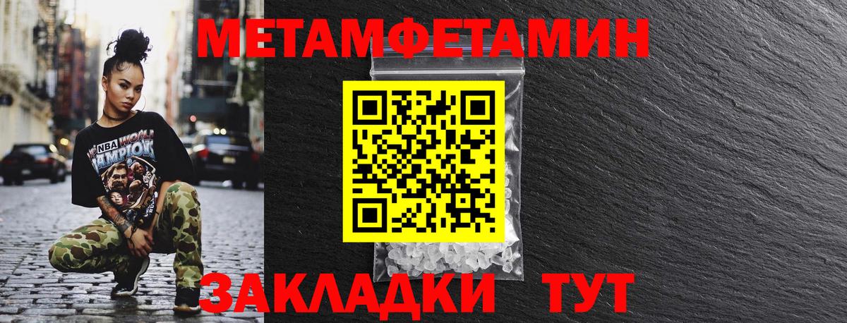 Аргун  АМФЕТАМИН 98%  Amphetamine  Вход с VPN 