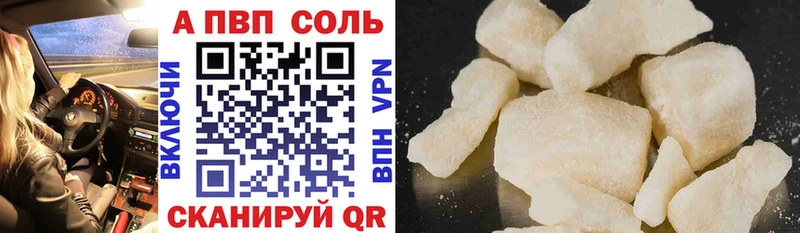 где продают наркотики  Аргун  A PVP СК 