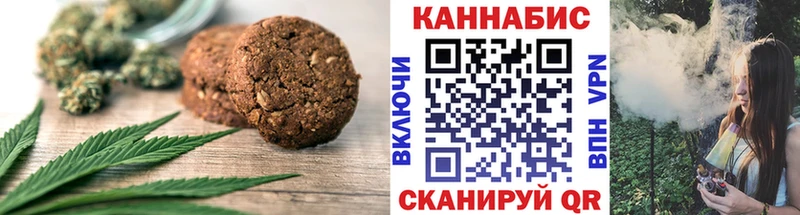 закладки  нарко площадка телеграм  Еда ТГК конопля  Аргун 
