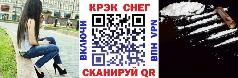 Кокаин Боливия  купить наркотики сайты  Аргун 