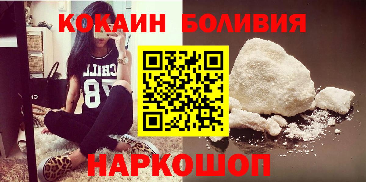 Аргун  Cocaine Колумбийский  Вход с VPN  КОКАИН Columbia 