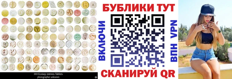 ЭКСТАЗИ louis Vuitton  где продают наркотики  Аргун 