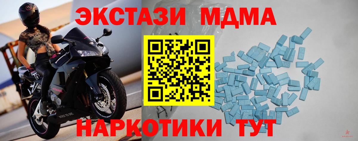 ЭКСТАЗИ  Вход с VPN  Аргун  Ecstasy 300 mg  купить наркоту  Ecstasy таблы 