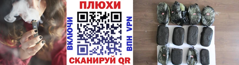 наркота  Аргун  ГАШ гашик 
