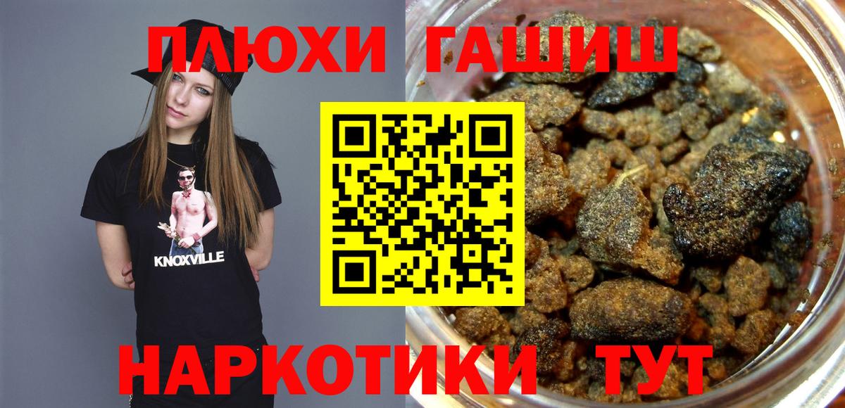 ГАШ гарик Аргун