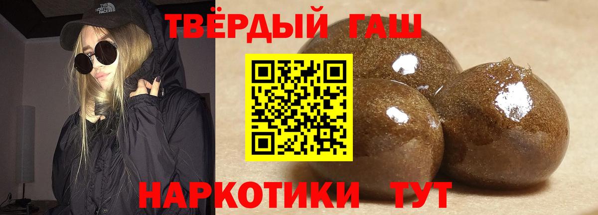 ГАШИШ  даркнет сайт  Аргун  ГАШИШ hashish  Гашиш Изолятор  Вход с VPN 