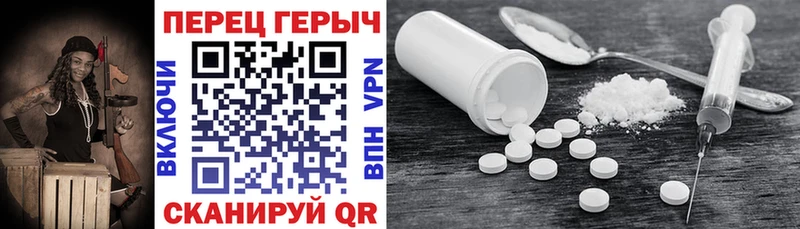 Героин VHQ  Аргун 