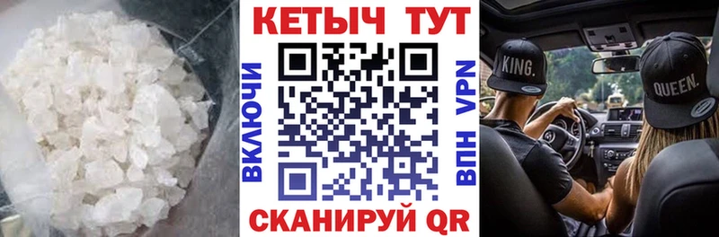 цена   Аргун  Кетамин ketamine 