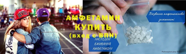 ALPHA PVP Алексеевка