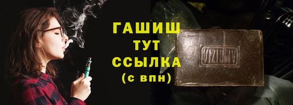 альфа пвп VHQ Алексин