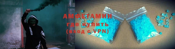 ALPHA PVP Алексеевка