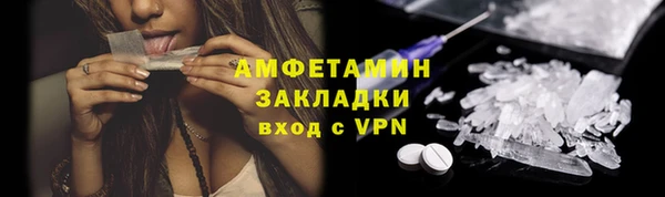 ALPHA PVP Алексеевка