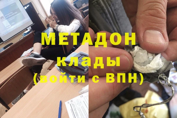 ALPHA PVP Алексеевка