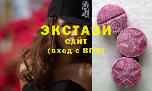 альфа пвп VHQ Алексин
