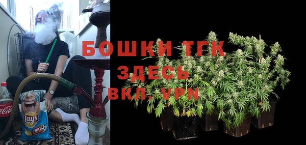 мескалин Снежинск