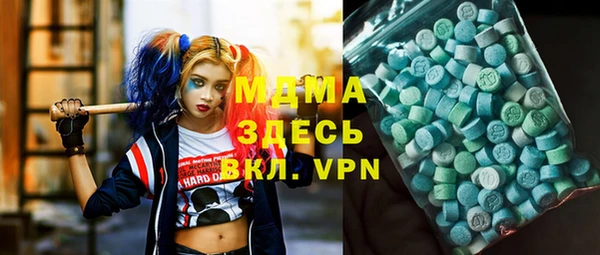 ALPHA PVP Алексеевка