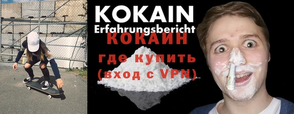альфа пвп VHQ Алексин