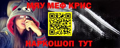 кокаин VHQ Ачхой-Мартан