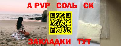 кокаин VHQ Ачхой-Мартан