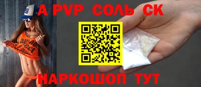 марки lsd Аша