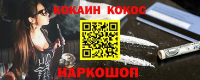 MDMA Бердск