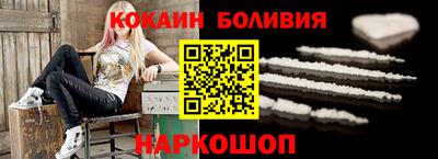 прущая мука Белореченск