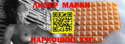 марки lsd Аша