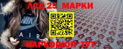 MDMA Бердск