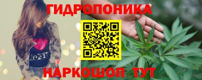 марки lsd Аша