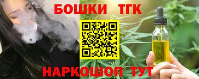 марки lsd Аша
