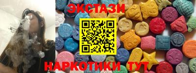 марки lsd Аша