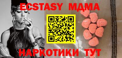 кокаин VHQ Ачхой-Мартан