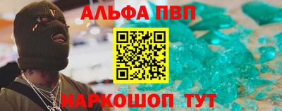 марки lsd Аша