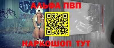 марки lsd Аша
