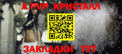 кокаин VHQ Ачхой-Мартан