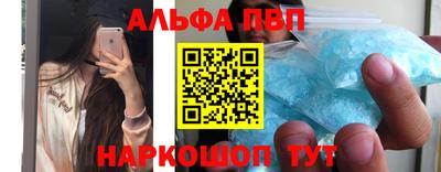 кокаин VHQ Ачхой-Мартан