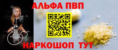 марки lsd Аша