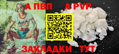 марки lsd Аша