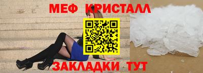 mdma Белорецк