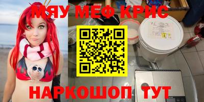 прущая мука Белореченск