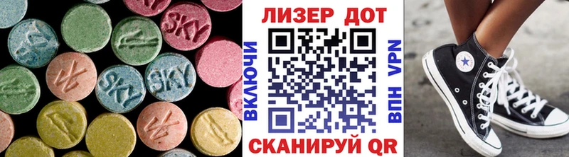 LSD-25 экстази ecstasy  KRAKEN ссылки  Аргун  сколько стоит 