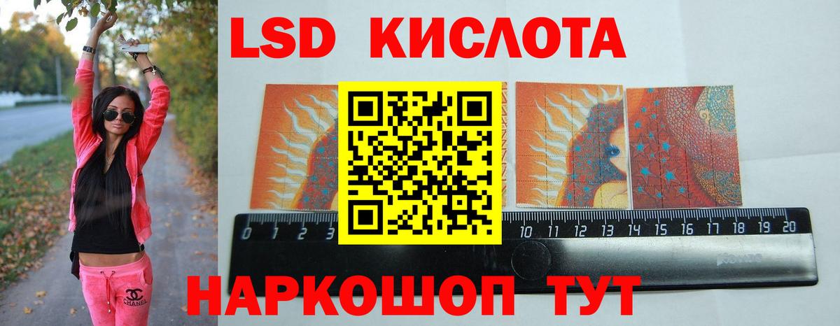 ЛСД экстази кислота  LSD-25 экстази  LSD-25 экстази ecstasy  Аргун  Вход с VPN 