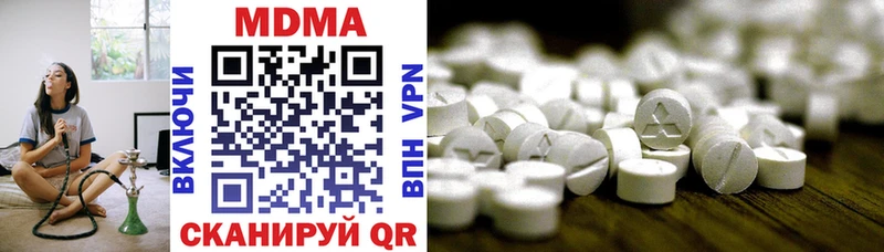 MDMA кристаллы  Аргун 