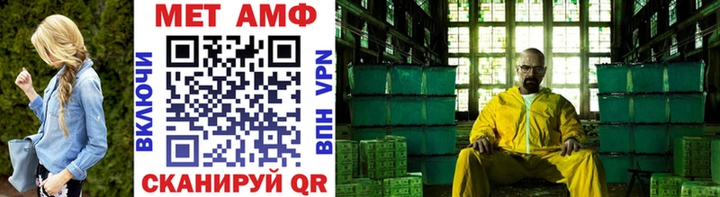 Метамфетамин винт  Аргун 