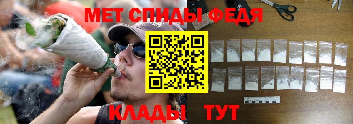 МЕТАМФЕТАМИН  Вход с VPN  Аргун  МЕТАМФЕТАМИН пудра 
