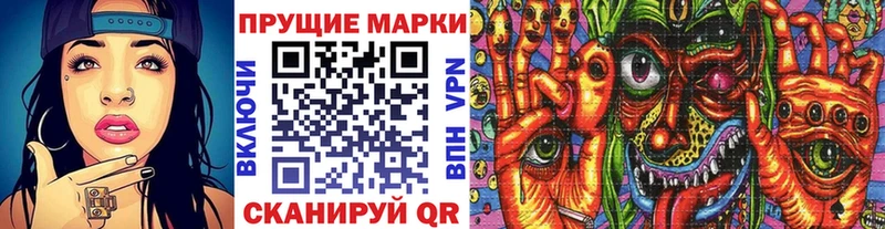 Марки N-bome 1,5мг  Аргун 