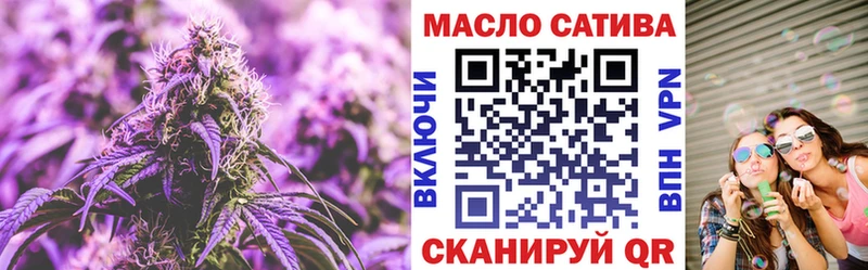 Дистиллят ТГК THC oil  Аргун 