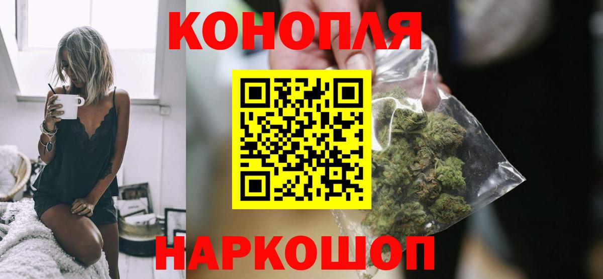 МАРИХУАНА OG Kush Аргун